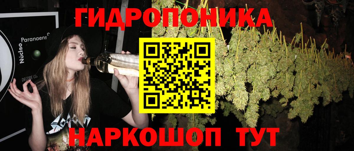 Конопля планчик  Канабис ГИДРОПОН  Вход с VPN  Улан-Удэ  Канабис THC 21% 